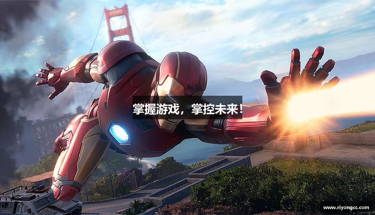 bsport电竞比赛