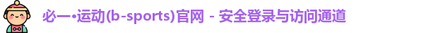 bsport电竞比赛
